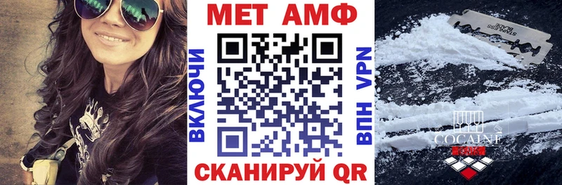 купить закладку Пятигорск Amphetamine 97%