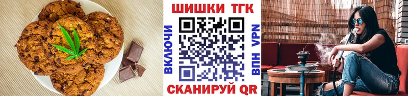 Cannafood конопля  Пятигорск 