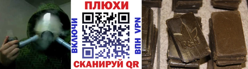 ГАШИШ hashish Пятигорск