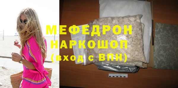 марки lsd Балахна