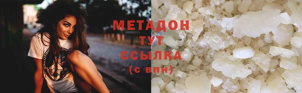 ГАЛЛЮЦИНОГЕННЫЕ ГРИБЫ Красноперекопск