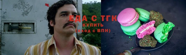 марки lsd Балабаново