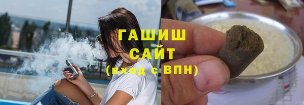 марки lsd Балабаново