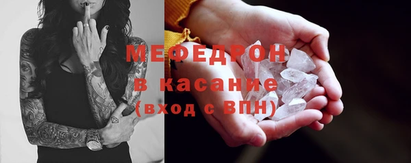 марки lsd Балабаново