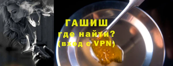 марки lsd Балабаново