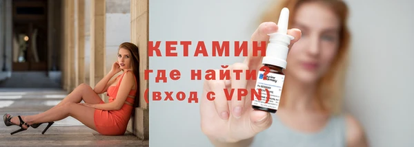 марки lsd Балабаново