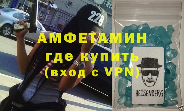 герыч Куйбышев