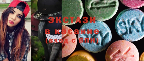 марки lsd Балабаново