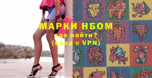 марки lsd Балахна