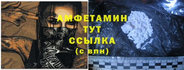 марки lsd Балахна