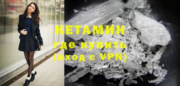 марки lsd Балабаново