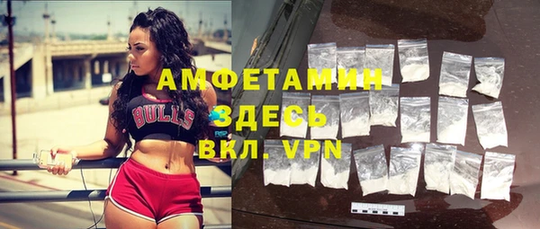 ГАЛЛЮЦИНОГЕННЫЕ ГРИБЫ Красноперекопск