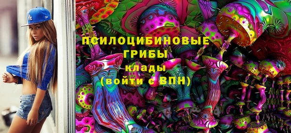 марки lsd Балахна