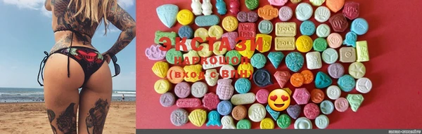 марки lsd Балахна