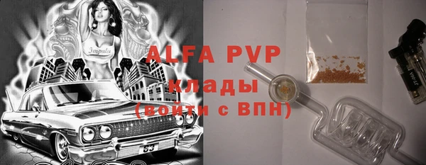 марки lsd Балабаново