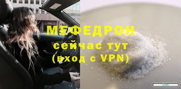 бошки Кукмор