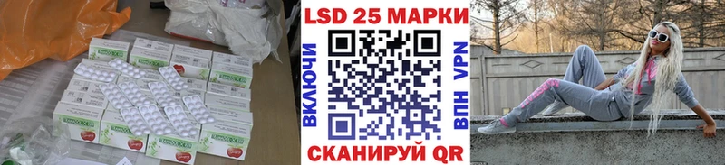 ЛСД экстази кислота  гидра tor  Пятигорск 