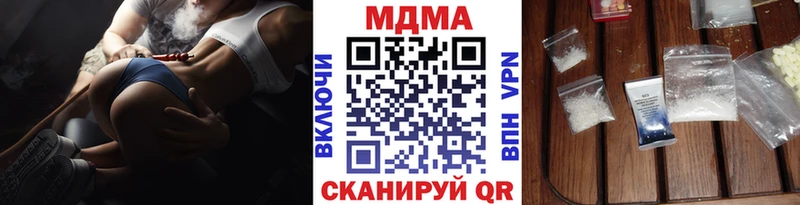 MDMA crystal  Пятигорск 