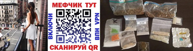 Меф мука Пятигорск