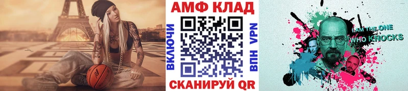 МЕТАМФЕТАМИН пудра  Пятигорск 