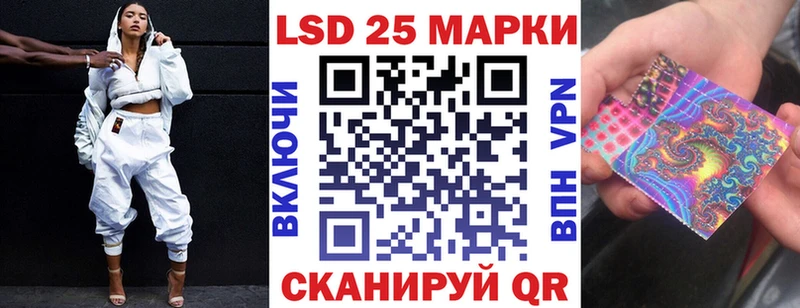 как найти закладки Пятигорск Марки N-bome 1,8мг