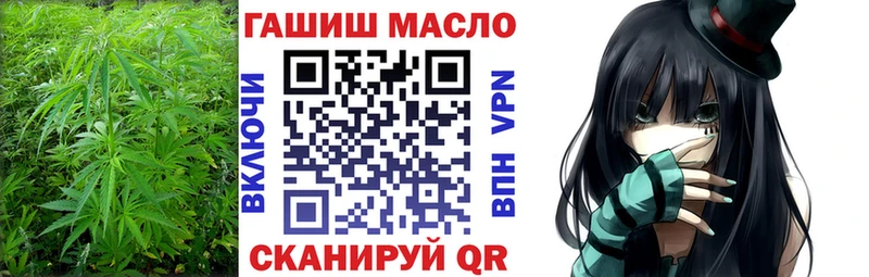 купить наркоту  Пятигорск  ТГК концентрат 